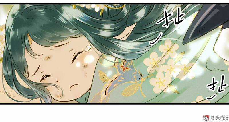 Thiếu Nữ Tản Mộng Đàm - Chapter 33 - Trang 7