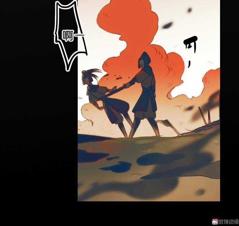 Thiếu Nữ Tản Mộng Đàm - Chapter 34 - Trang 7