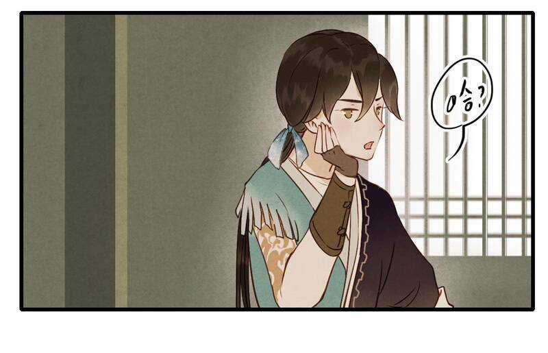 Thiếu Nữ Tản Mộng Đàm - Chapter 35 - Trang 37