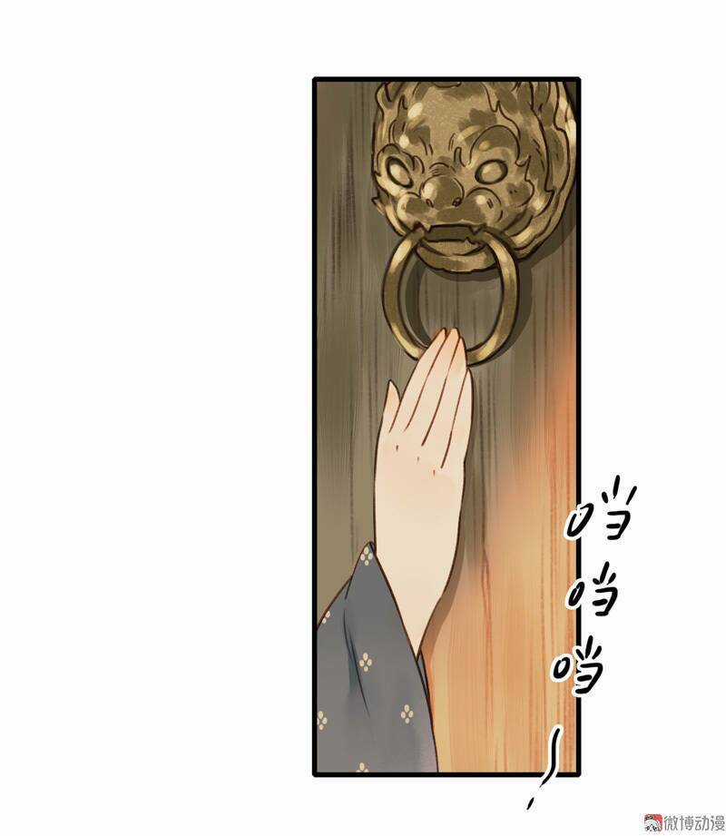 Thiếu Nữ Tản Mộng Đàm - Chapter 36 - Trang 13