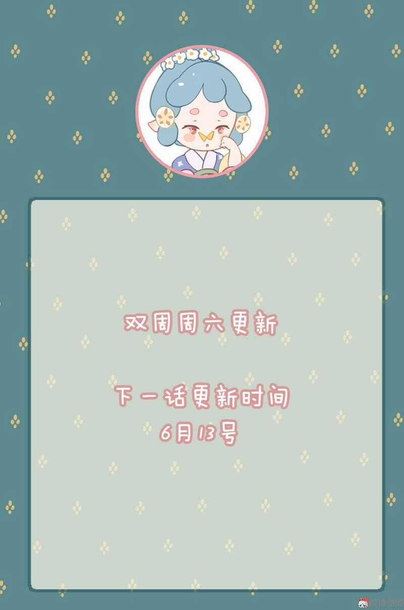 Thiếu Nữ Tản Mộng Đàm - Chapter 36 - Trang 43