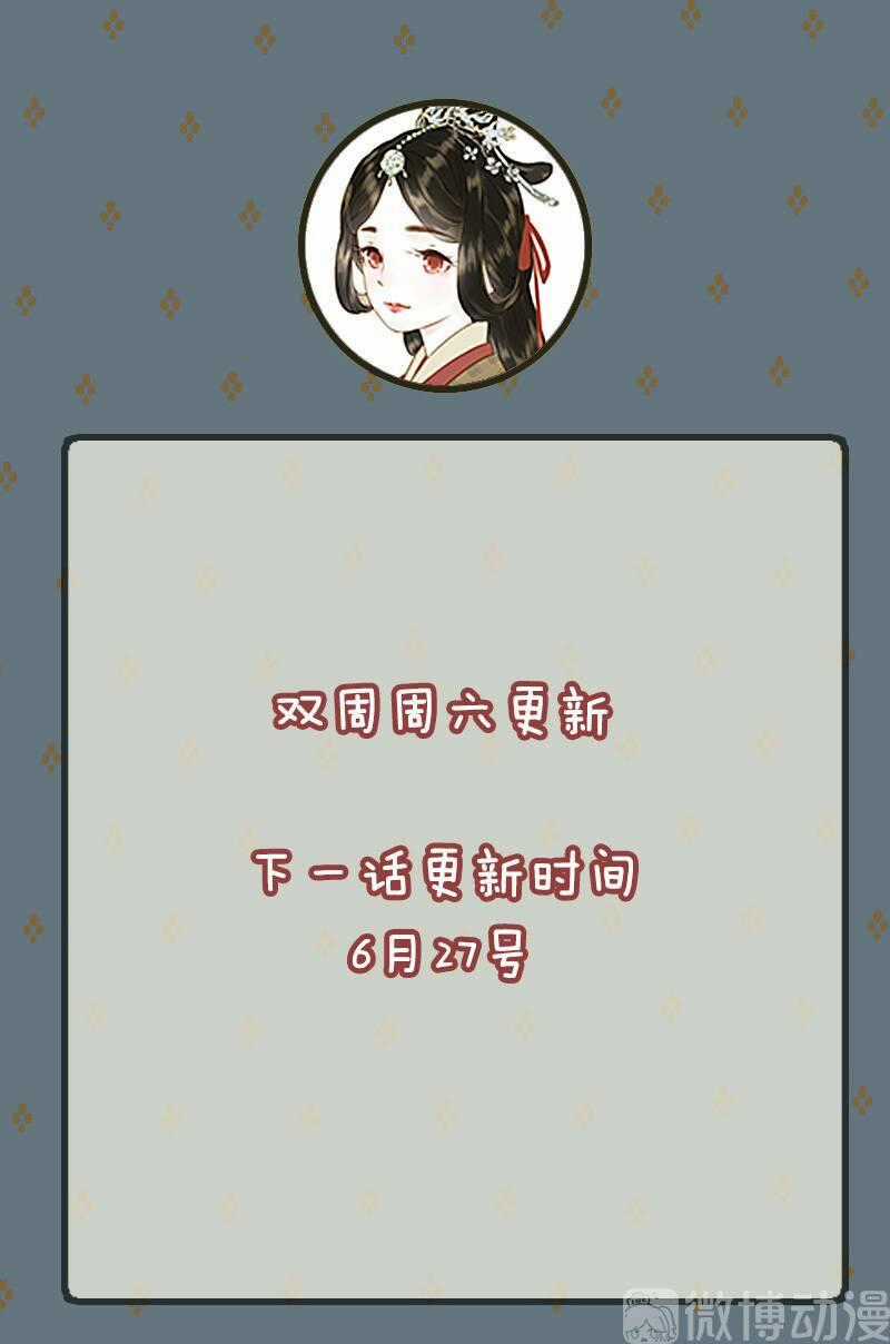 Thiếu Nữ Tản Mộng Đàm - Chapter 37 - Trang 47