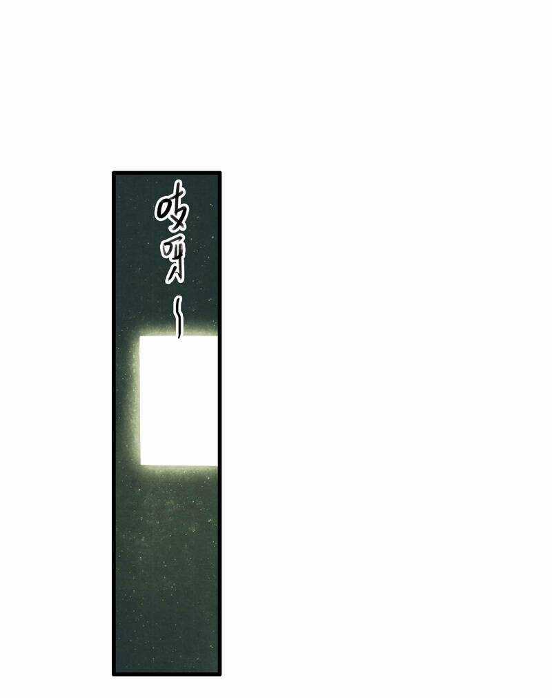 Thiếu Nữ Tản Mộng Đàm - Chapter 38 - Trang 21