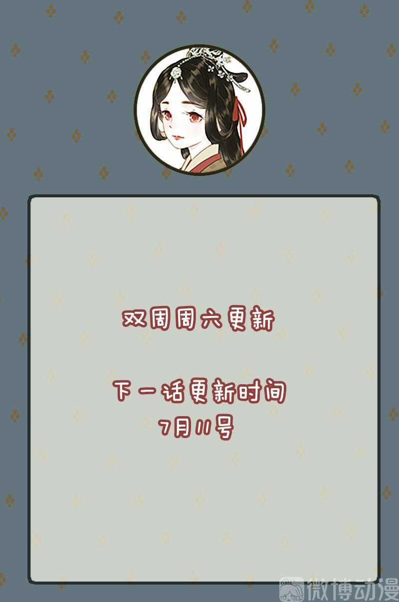 Thiếu Nữ Tản Mộng Đàm - Chapter 38 - Trang 45