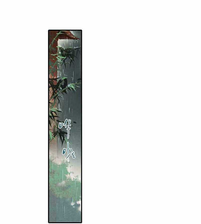 Thiếu Nữ Tản Mộng Đàm - Chapter 4 - Trang 117