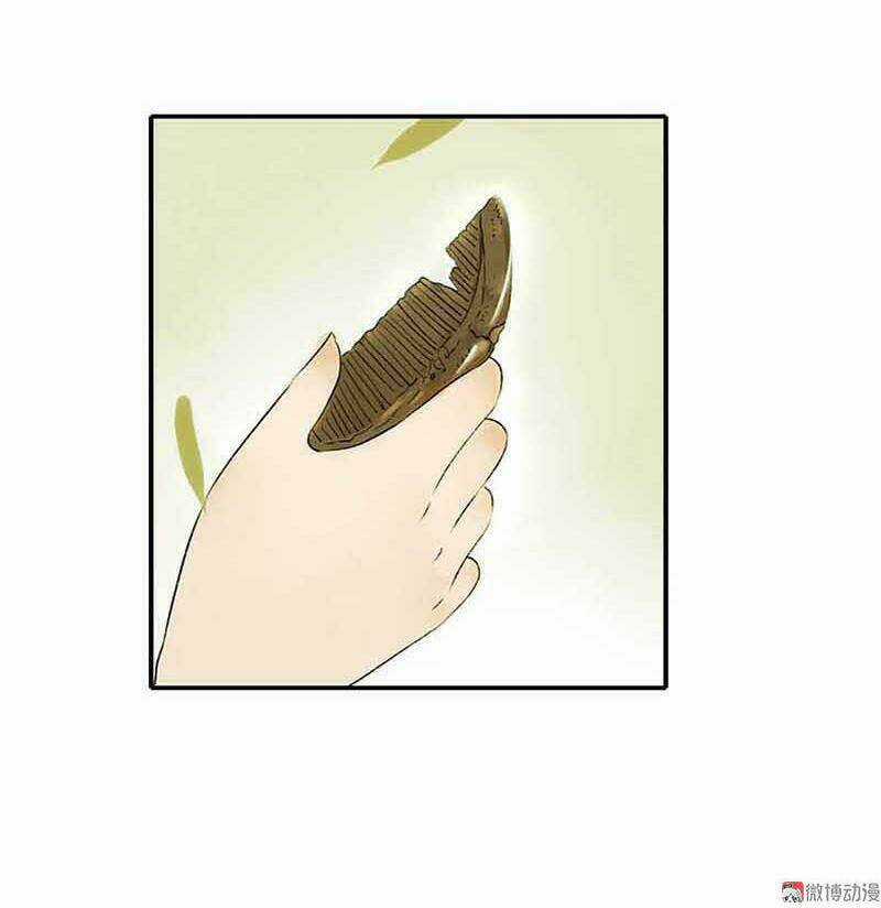 Thiếu Nữ Tản Mộng Đàm - Chapter 4 - Trang 21