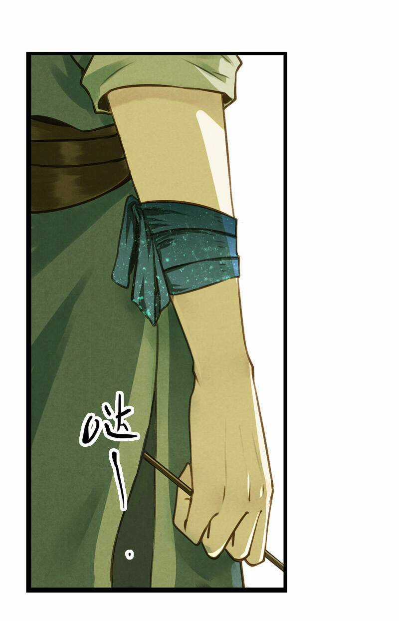 Thiếu Nữ Tản Mộng Đàm - Chapter 41 - Trang 12