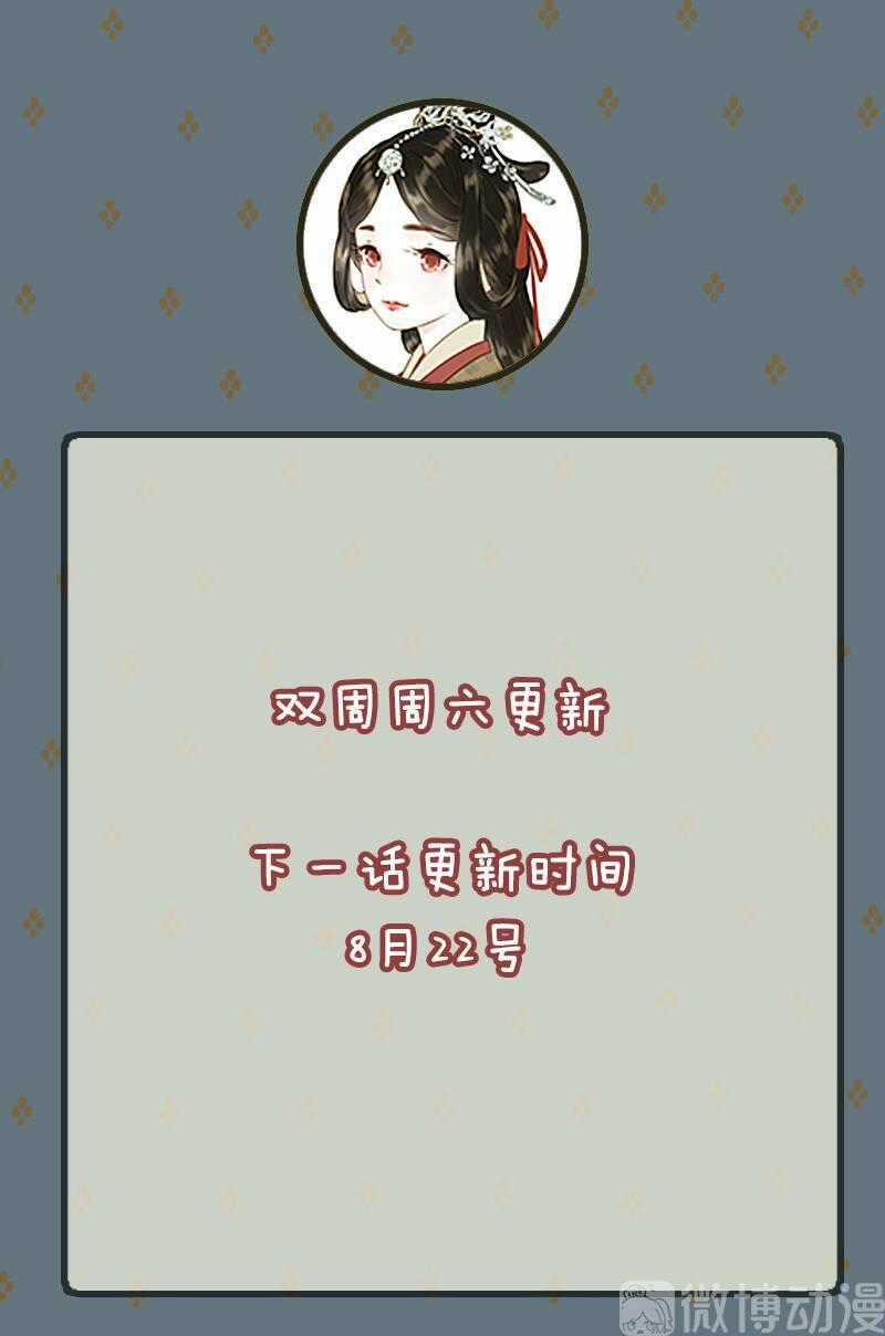 Thiếu Nữ Tản Mộng Đàm - Chapter 41 - Trang 59