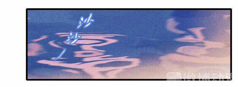 Thiếu Nữ Tản Mộng Đàm - Chapter 43 - Trang 23