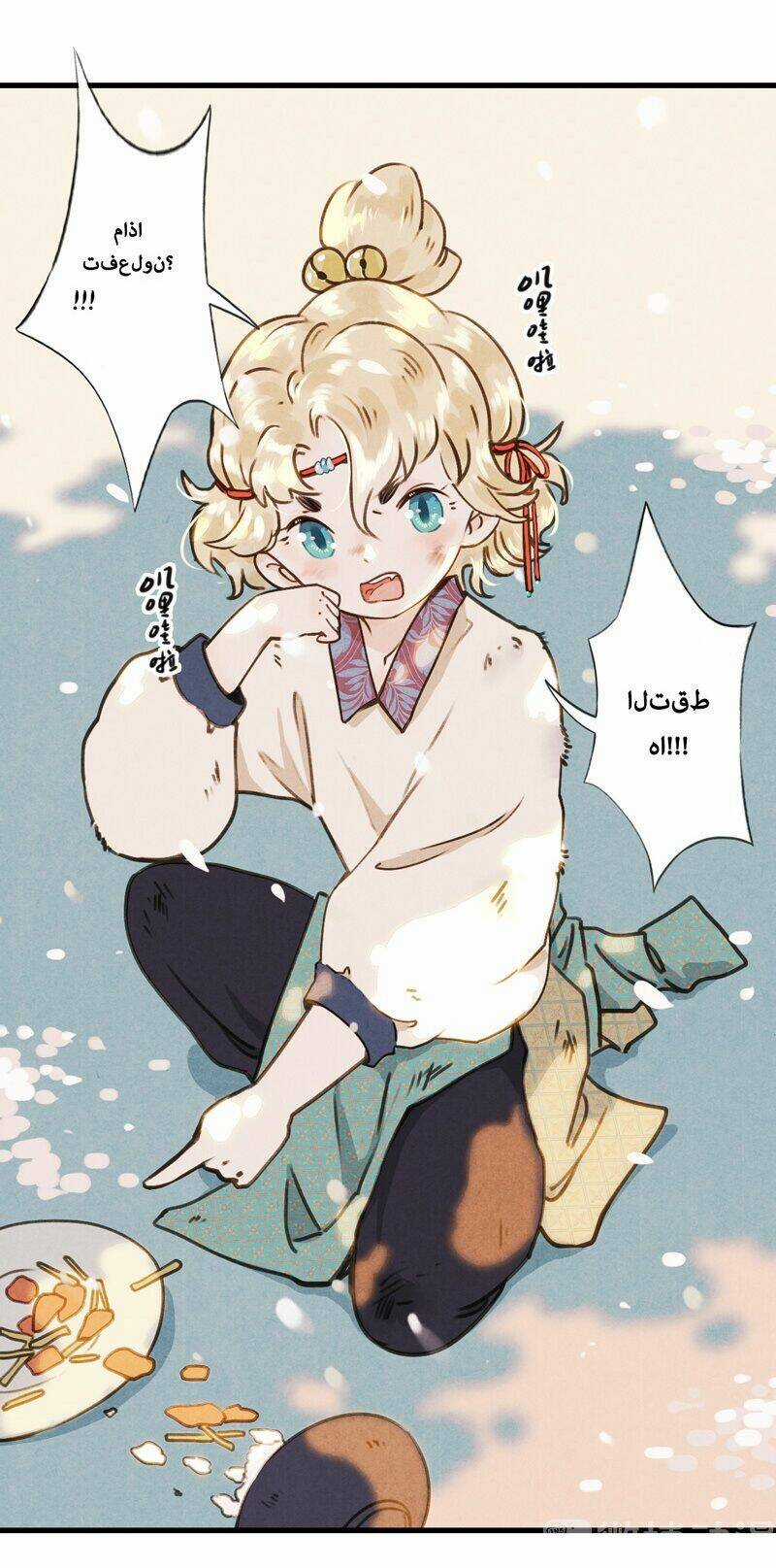 Thiếu Nữ Tản Mộng Đàm - Chapter 44 - Trang 8