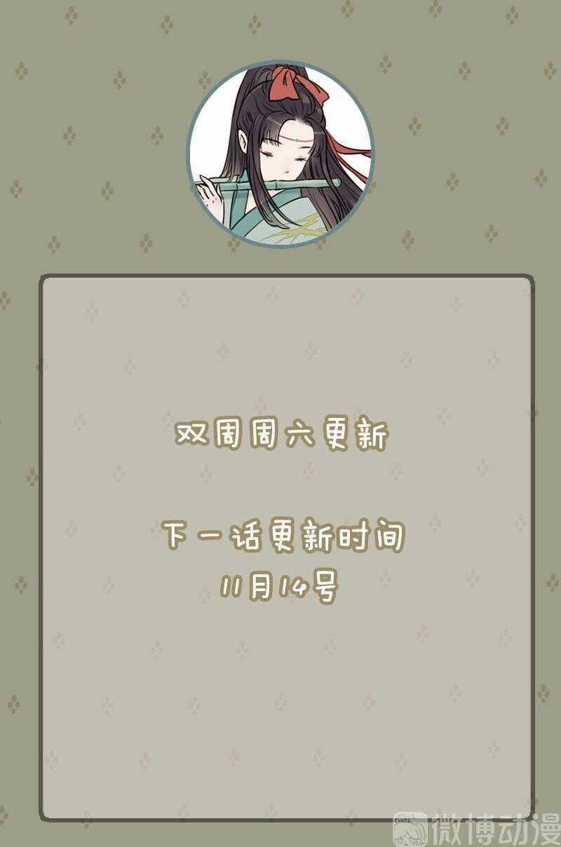 Thiếu Nữ Tản Mộng Đàm - Chapter 47 - Trang 58