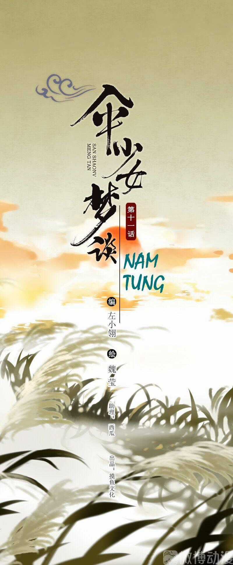 Thiếu Nữ Tản Mộng Đàm - Chapter 48 - Trang 2