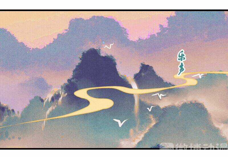 Thiếu Nữ Tản Mộng Đàm - Chapter 48 - Trang 75