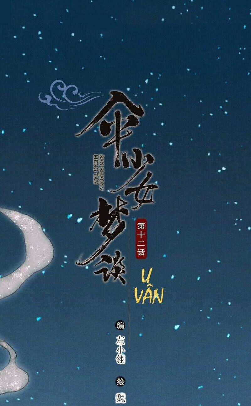 Thiếu Nữ Tản Mộng Đàm - Chapter 51 - Trang 2