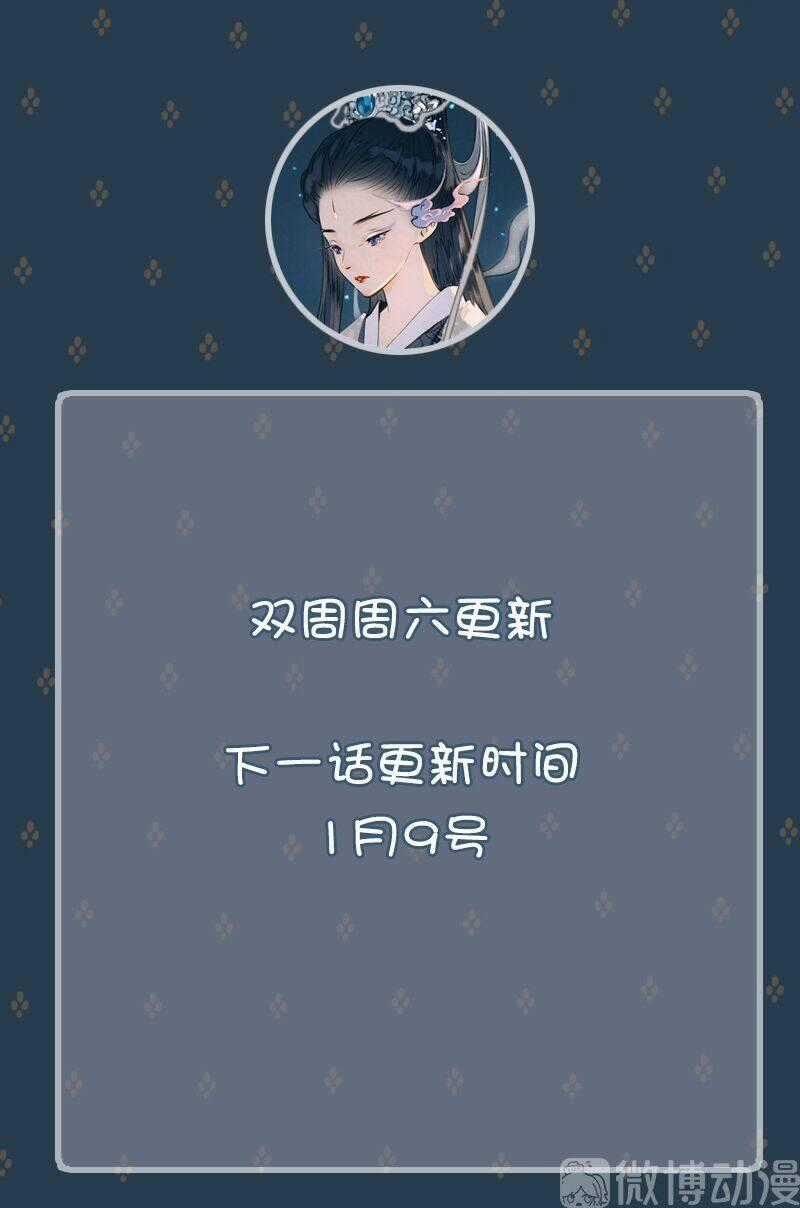 Thiếu Nữ Tản Mộng Đàm - Chapter 51 - Trang 60