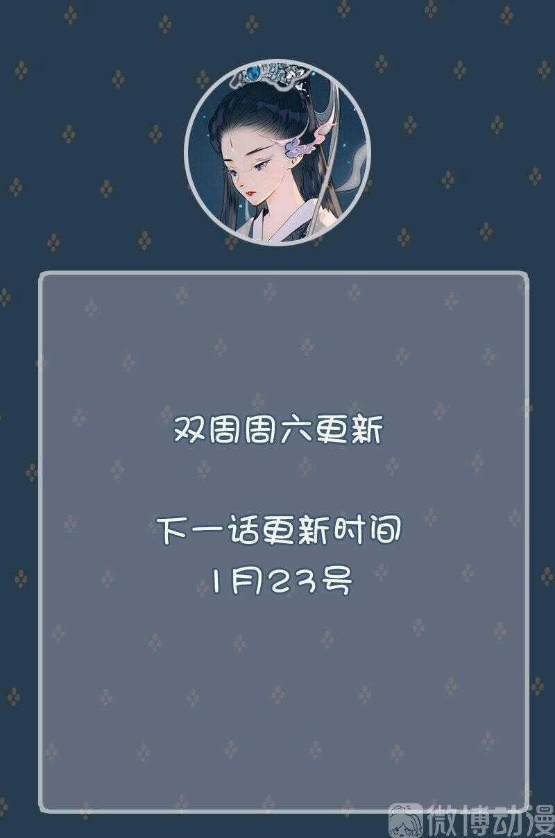 Thiếu Nữ Tản Mộng Đàm - Chapter 52 - Trang 61