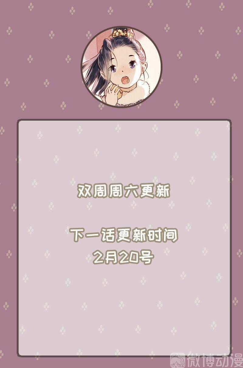 Thiếu Nữ Tản Mộng Đàm - Chapter 54 - Trang 50