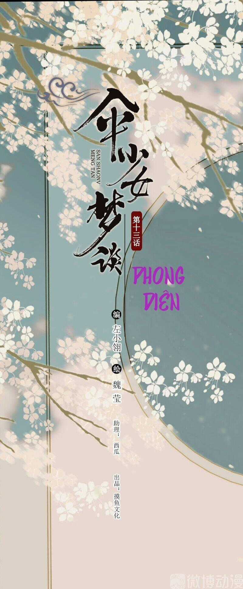 Thiếu Nữ Tản Mộng Đàm - Chapter 56 - Trang 2