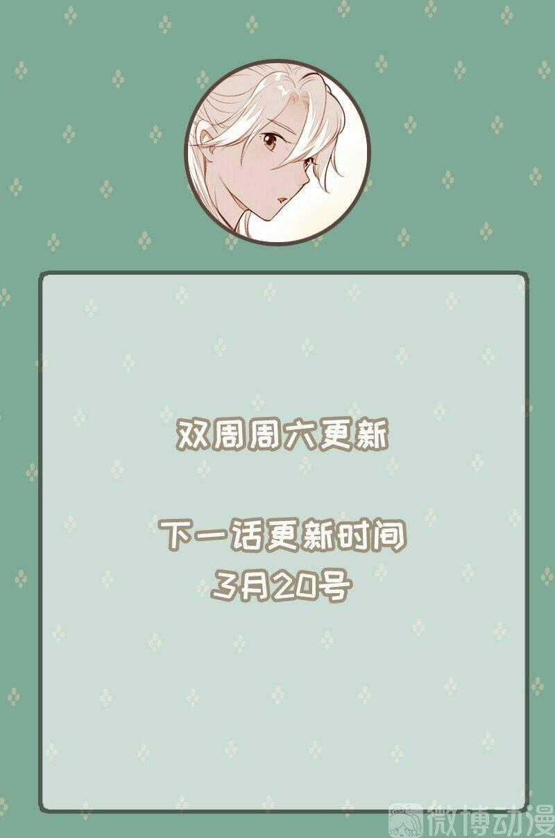 Thiếu Nữ Tản Mộng Đàm - Chapter 56 - Trang 69