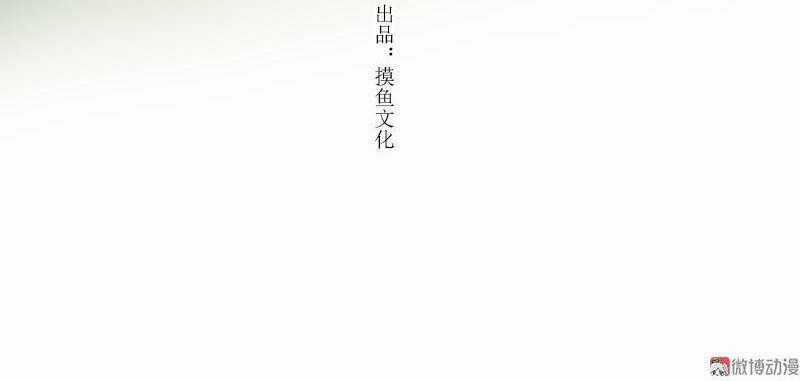 Thiếu Nữ Tản Mộng Đàm - Chapter 6 - Trang 2