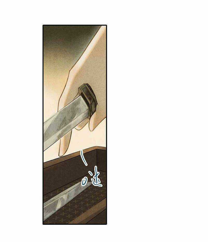 Thiếu Nữ Tản Mộng Đàm - Chapter 6 - Trang 14