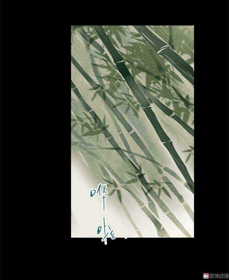 Thiếu Nữ Tản Mộng Đàm - Chapter 7 - Trang 19