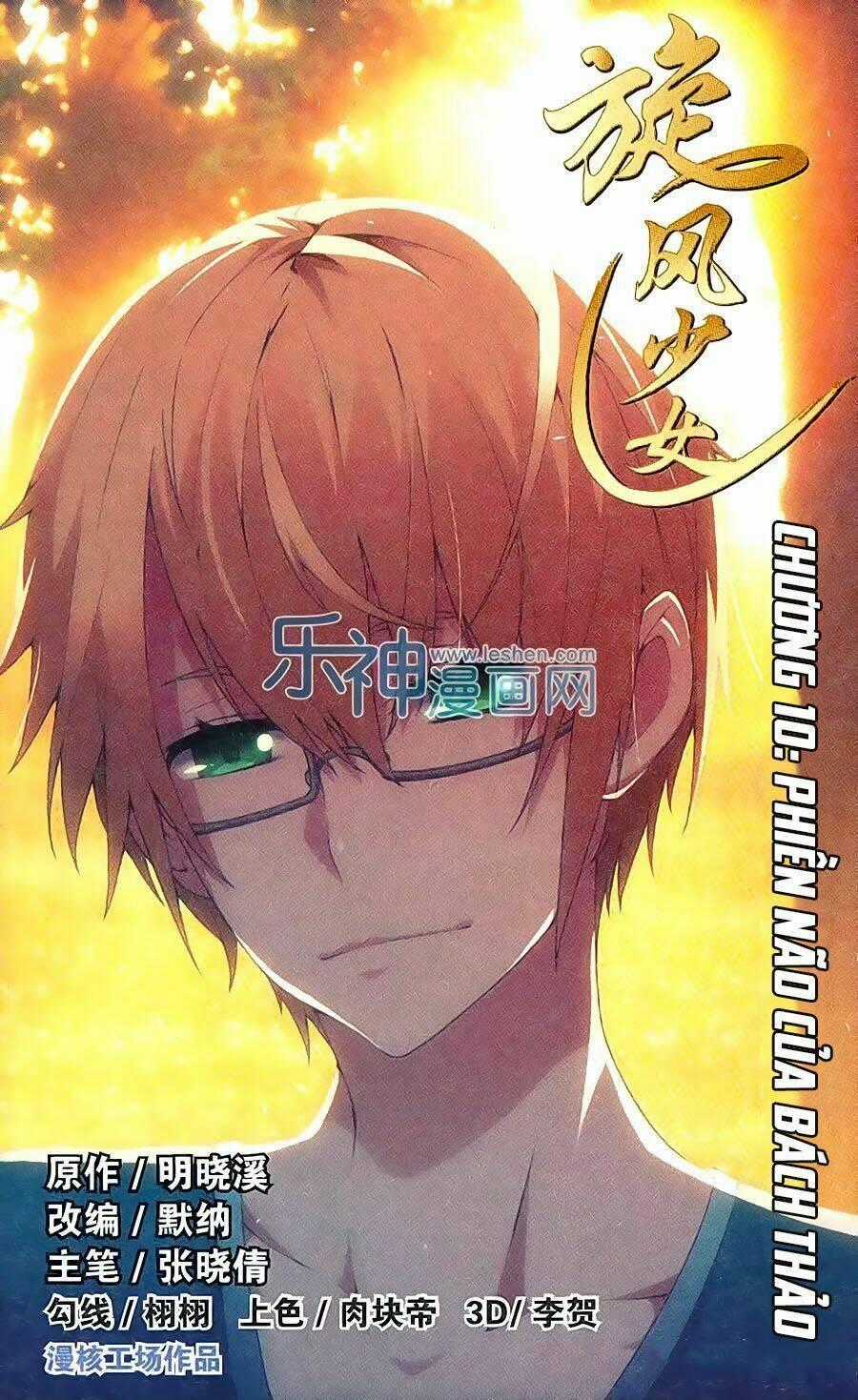 Thiếu Nữ Toàn Phong - Chapter 10 - Trang 1