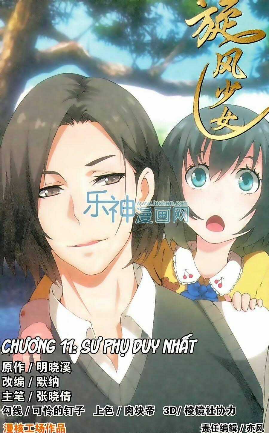 Thiếu Nữ Toàn Phong - Chapter 11 - Trang 1