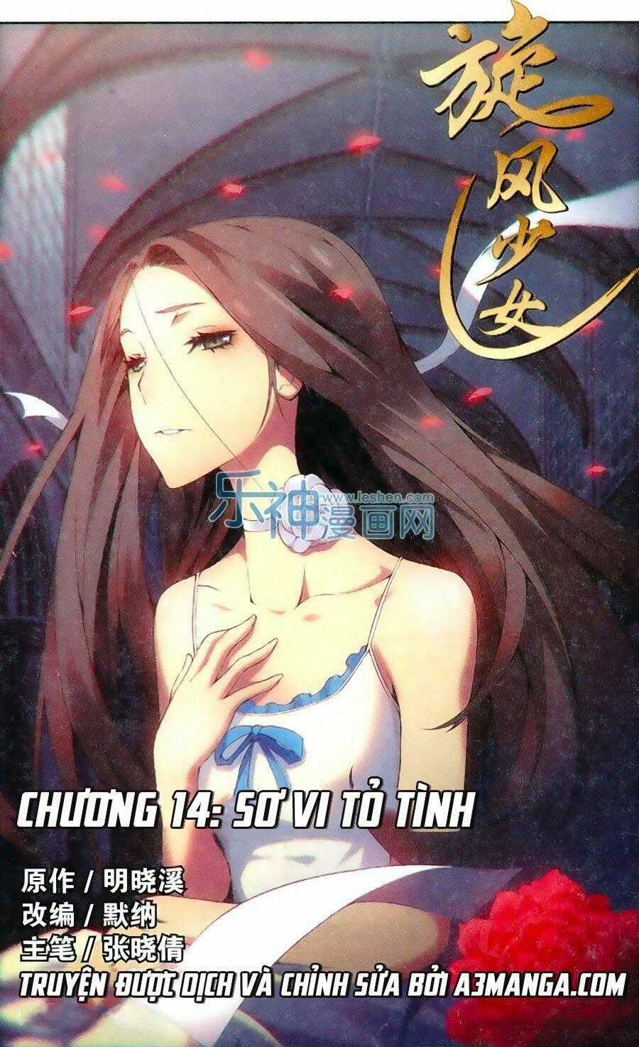 Thiếu Nữ Toàn Phong - Chapter 14 - Trang 1