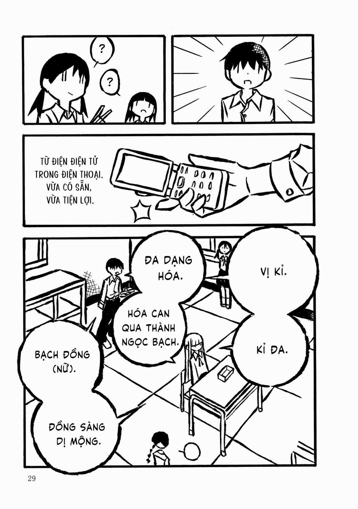 Thiếu nữ văn chương Kodama Maria - Chapter 2 - Trang 6