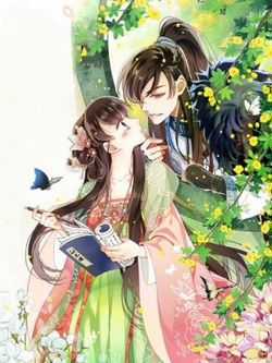 Đọc truyện Thiều Quang Mạn