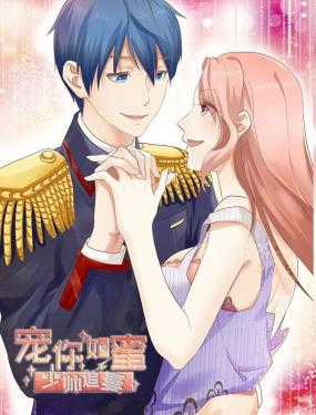 Đọc truyện Thiếu Soái Truy Thê