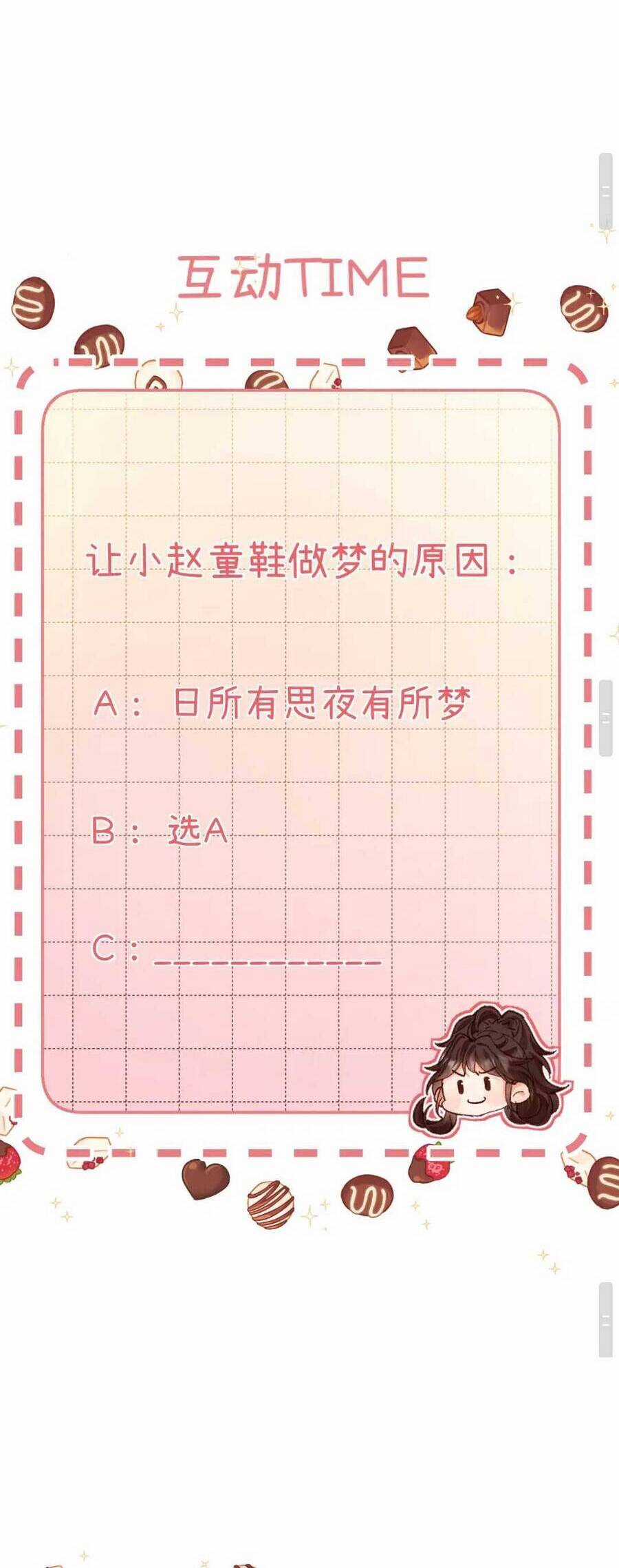 Thỉnh Đa Loan Chiếu - Chapter 8 - Trang 26