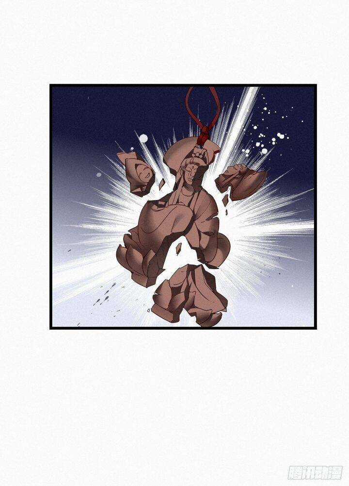 Thỉnh Quân Nhập Quái - Chapter 12 - Trang 30