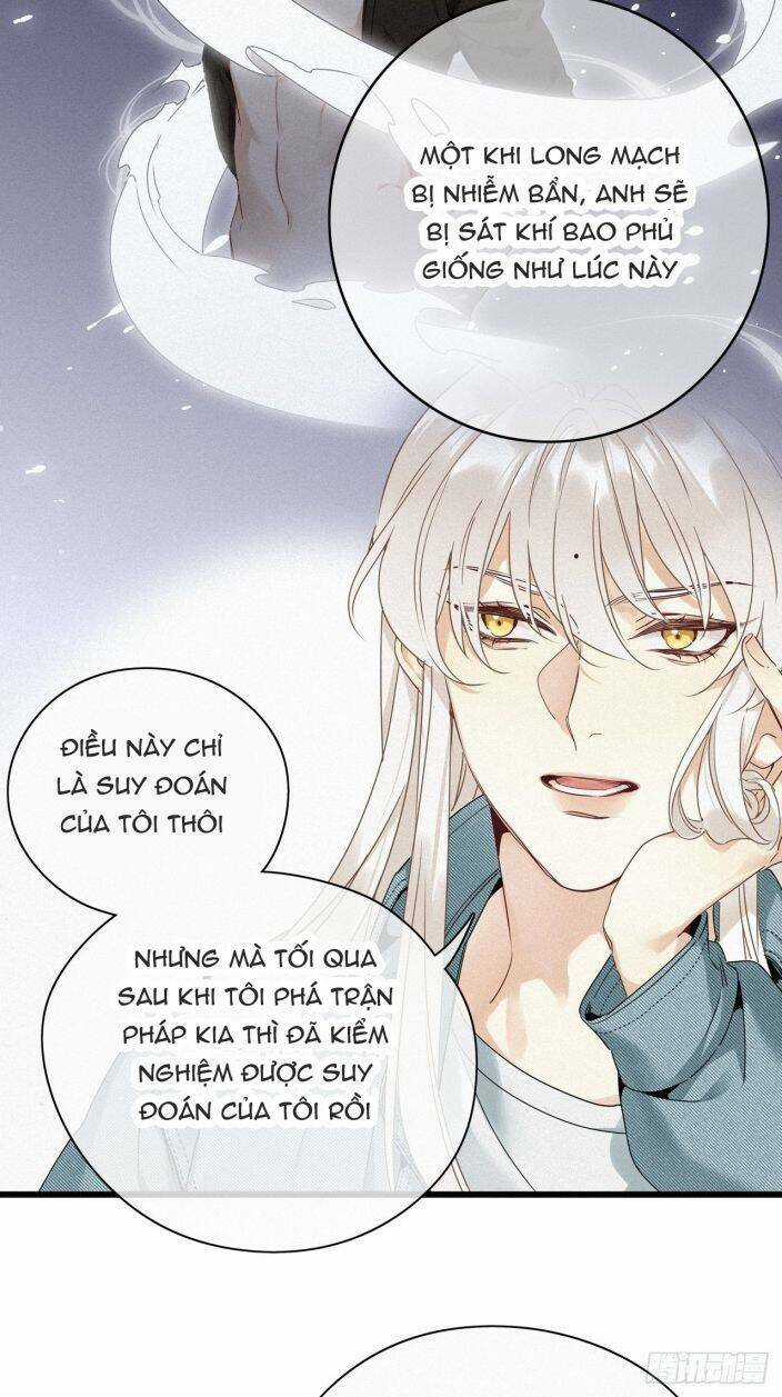 Thỉnh Quân Nhập Quái - Chapter 15 - Trang 13