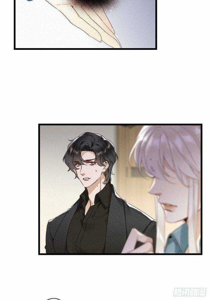 Thỉnh Quân Nhập Quái - Chapter 15 - Trang 24