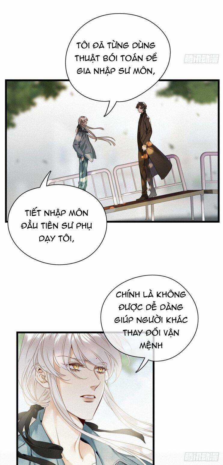 Thỉnh Quân Nhập Quái - Chapter 16 - Trang 3