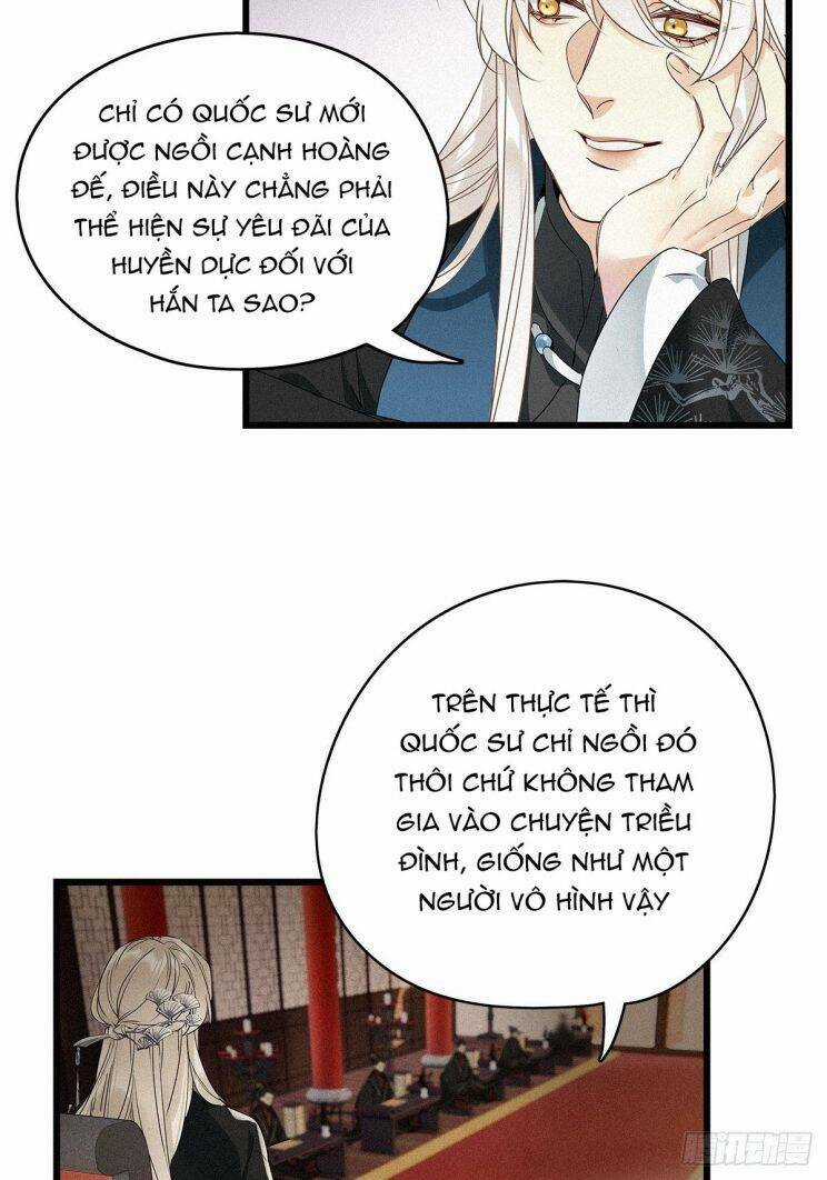 Thỉnh Quân Nhập Quái - Chapter 17 - Trang 13