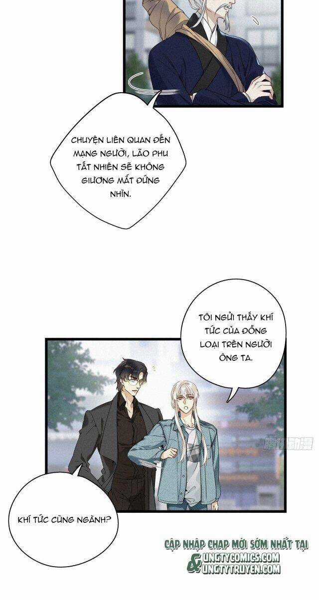 Thỉnh Quân Nhập Quái - Chapter 18 - Trang 12