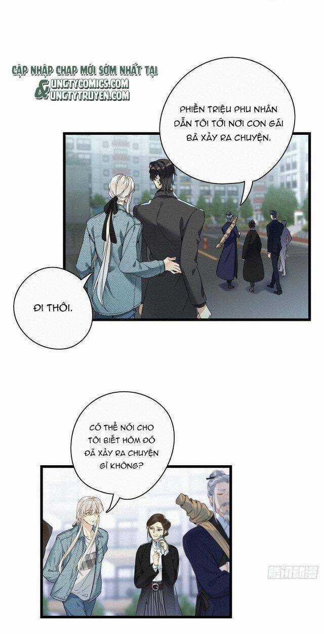 Thỉnh Quân Nhập Quái - Chapter 18 - Trang 16