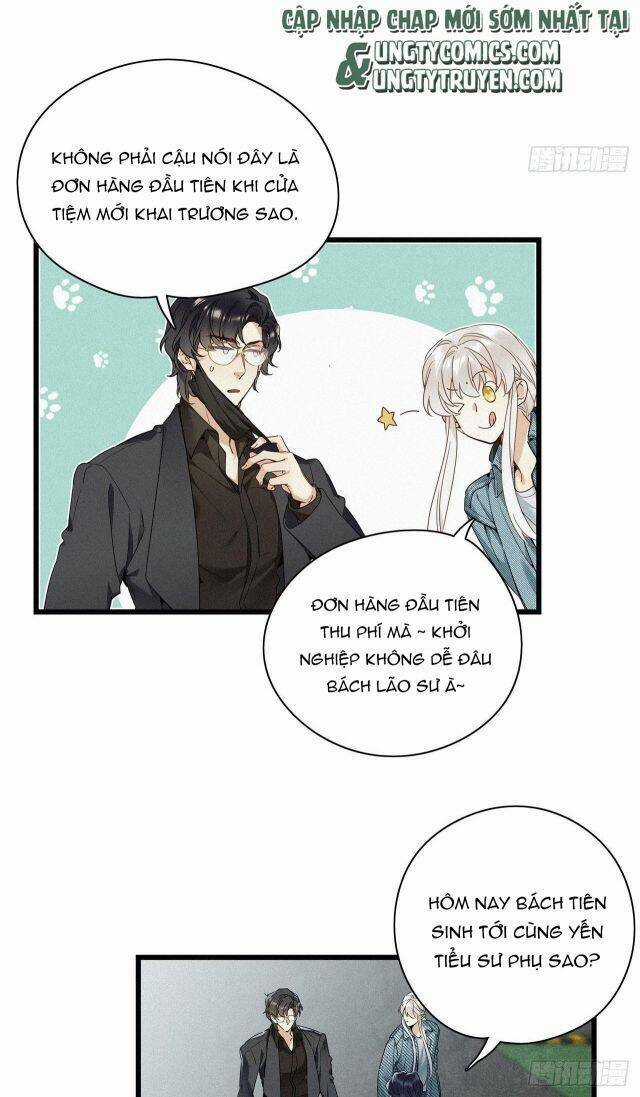 Thỉnh Quân Nhập Quái - Chapter 18 - Trang 7