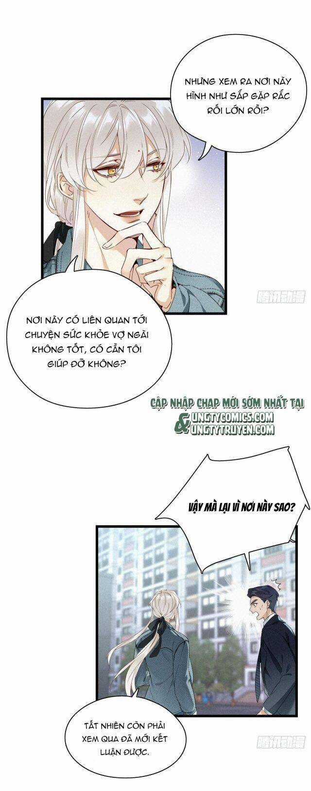 Thỉnh Quân Nhập Quái - Chapter 18 - Trang 9