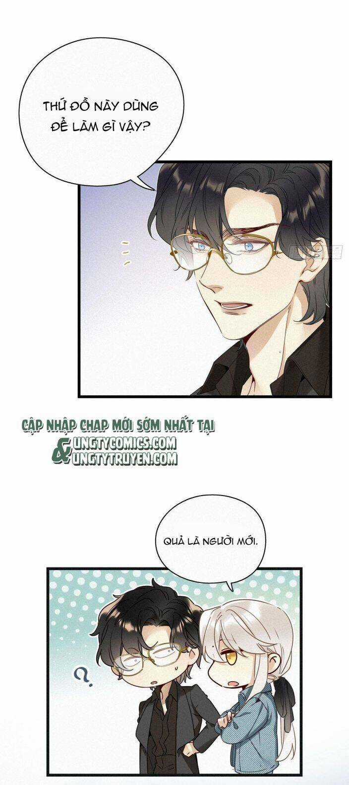 Thỉnh Quân Nhập Quái - Chapter 19 - Trang 16