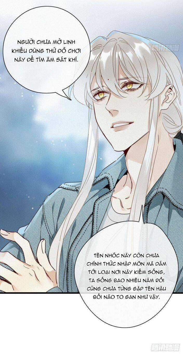 Thỉnh Quân Nhập Quái - Chapter 19 - Trang 17