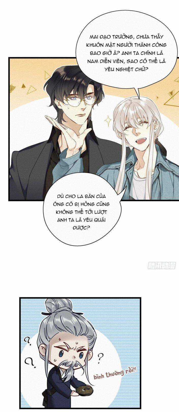 Thỉnh Quân Nhập Quái - Chapter 19 - Trang 22