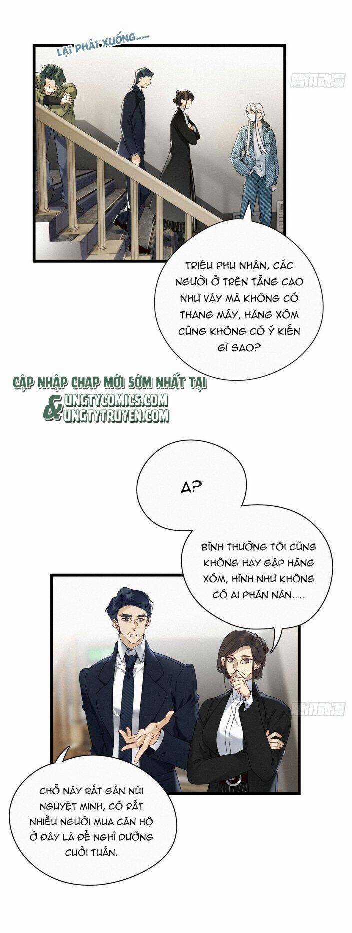 Thỉnh Quân Nhập Quái - Chapter 19 - Trang 26