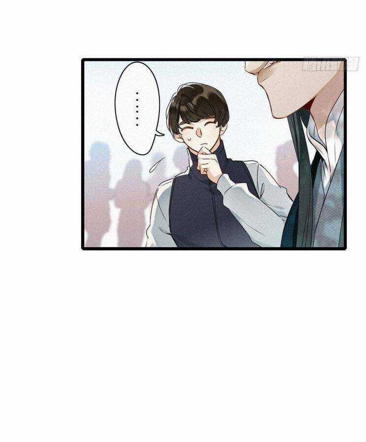 Thỉnh Quân Nhập Quái - Chapter 2 - Trang 12