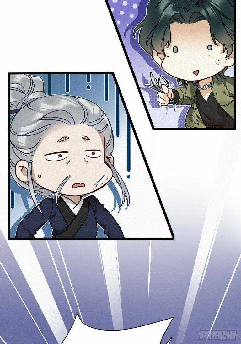 Thỉnh Quân Nhập Quái - Chapter 21 - Trang 11