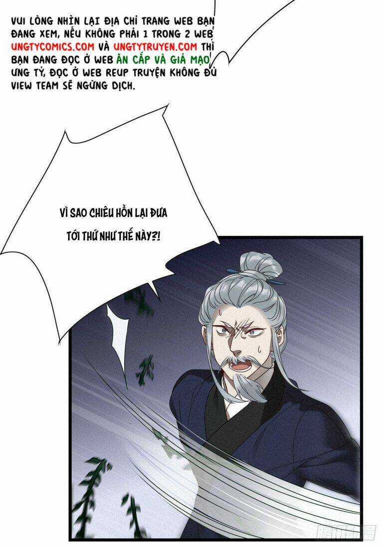 Thỉnh Quân Nhập Quái - Chapter 21 - Trang 6