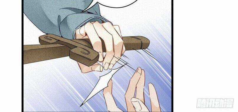 Thỉnh Quân Nhập Quái - Chapter 22 - Trang 13